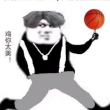 qmh球盟会